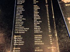 -北京目的地酒吧