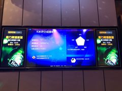包房-星聚会KTV(苏州尹山湖歌林公园店)