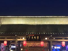 -婺源梦里老家大型山水实景演出