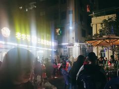 -三栋屋烧鸡
