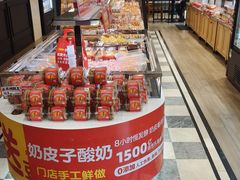 -味多美蛋糕(古城店)