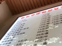-豆相识•九九豆腐脑(牛咡桥店)