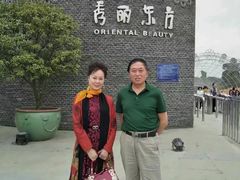 -秀丽东方