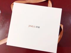 -积慕Cake(解放大道店)