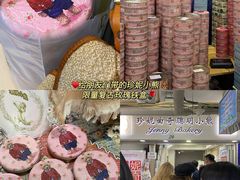-珍妮曲奇聪明小熊(尖沙咀店)
