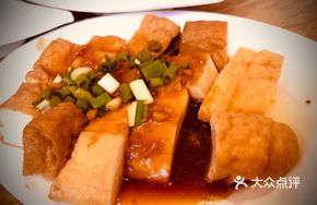 Braised Tofu