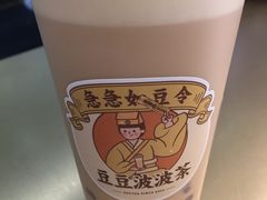 豆豆波波茶-喜茶(深圳福田星河COCO Park店)