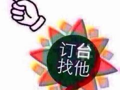 -A8 music club(宁波店)