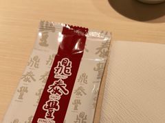 -鼎泰丰(当代商城店)