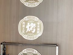 -火刻北京烤鸭(市北区·鲍岛市场店)
