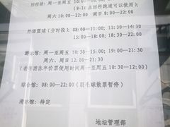 -地坛游泳馆