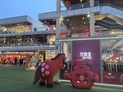 -首创奥特莱斯(北京店)