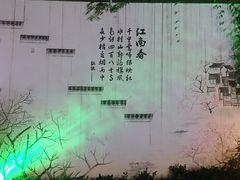 -千滋百味·醉江澜花园餐厅(街道口店)