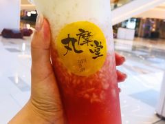 -丸摩堂鲜果茶(九方店)