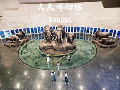 -大庆市博物馆