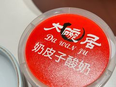 -大碗居·烤鸭·鱼头泡饼(天坛东门店)