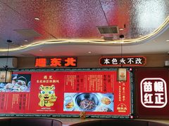 -遇东北林区铁锅炖(南开店)