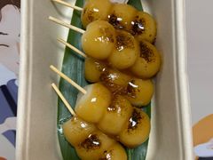 御手洗丸子-季味菓屋