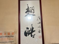 -西单翅酷(西单店)