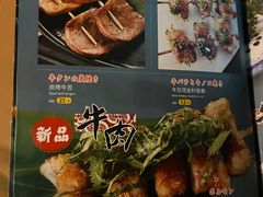 -王氏炉匠·烧鸟放题自助(好运街店)