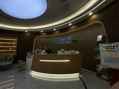 -天使口腔门诊部(上海店)