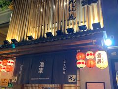 -老外街