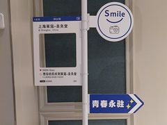 -莱蔻·圣灸堂·推拿艾灸(天山店)