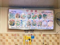 大堂-叶老大肥肠