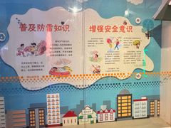 -佛山科学馆