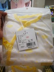 -爱婴室(上海浦建路店)