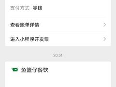 -鱼篮仔·潮汕美食(圆明新园店)