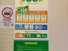 -全家便利店(车站南路店)