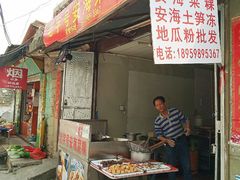 门面-美美阿姨醋肉(县后路店)