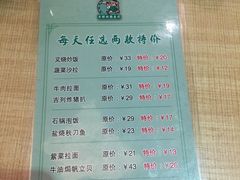 -禾绿回转寿司(苏宁广场店)