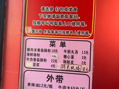 -双生肠粉(牌坊街总店)