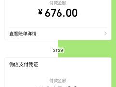 -优客城市奥莱