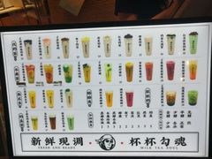 -茶太良品·北京特色茶饮(西站食宝街店)