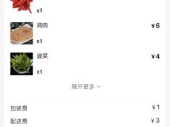 -盛园烤鱼·烧烤(北村店)