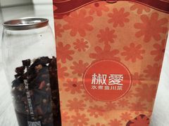 -椒爱水煮鱼川菜(CBD万达店)