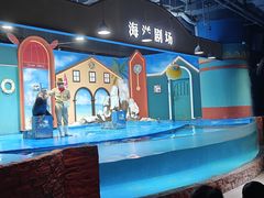 -重庆欢乐海底世界