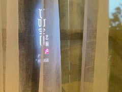 -鉴川·川菜传承(星汇两江店)