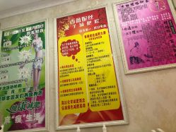 -香薇妮丝女子减肥院