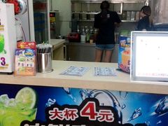 -果多茶多(青年店)