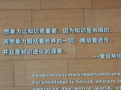 -广东科学中心