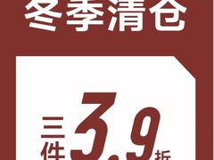 -万达广场(大明宫店)