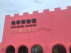 -漳州滨海火山岛自然生态风景区