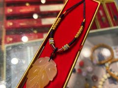 -结绳记(国瑞店)