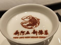 -阿五黄河大鲤鱼(英协路店)