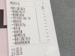 -椰小鸡·琼州糟粕醋·火锅(美兰缤纷城店)