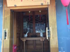 门面-四季民福烤鸭店(望京旺角店)